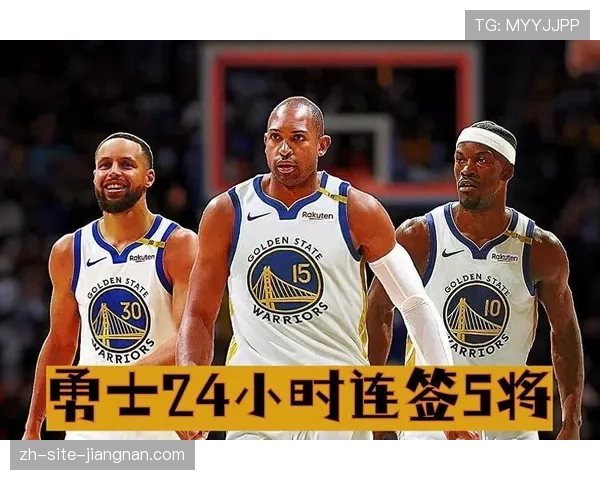 勇士面临阵容调整压力 交易截止日前动作将影响命运